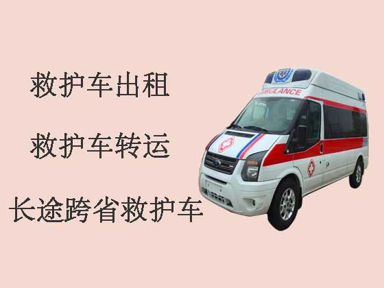 温州长途救护车出租-跨省救护车